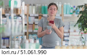 Happy pregnant woman customer holding, scan QR code on label and selecting cream or skin care product in modern drugstore. Стоковое видео, видеограф Яков Филимонов / Фотобанк Лори
