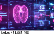 robotics futuristic scan of organ transplant ai generated. Стоковое AI-изображение, AI-художник Vectorwin / Фотобанк Лори