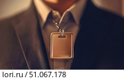 security shifting employee badge ai generated. Стоковое AI-изображение, AI-художник Vectorwin / Фотобанк Лори