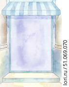 Watercolor illustration of a shop window. Large glass window, step, columns and canopy above it. Blank for creating a postcard, cover, business card, invitation or advertisement. Background for text. Стоковая иллюстрация, иллюстратор Larisa Hamukova / Фотобанк Лори