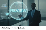 A man stands in an office, gesturing at a holographic globe with the word REVIEW inscribed on its surface. Стоковое AI-видео, аниматор Данила Большаков / Фотобанк Лори