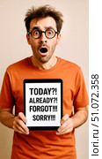 Shocked man with a tablet showing a funny apology message Today Already Forgot Sorry. Humorous concept of forgetting an important date or birthday. Стоковое AI-изображение, AI-художник Журина Юлия / Фотобанк Лори