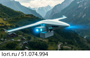 A Futuristic Drone Hovering and Flying Gracefully Over a Stunning Mountainous Landscape. Стоковое AI-изображение, AI-художник Лариса Пономарева / Фотобанк Лори