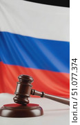 Gavel and Russian flag, for legal proceedings. Стоковое AI-видео, аниматор Журавлева Кристина / Фотобанк Лори