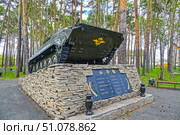 БМП на постаменте. Город Заводоуковск. Редакционное фото, фотограф Александр Тараканов / Фотобанк Лори