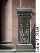 KRASNODAR, RUSSIA - JUNE 09, 2018: Khachkar stone near the Armenian Christian Church. Редакционное фото, фотограф Наталия Кирсанова / Фотобанк Лори