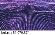 Фиолетовый поток данных, абстрактная, текущая сеть на темном фоне. Стоковое AI-видео, аниматор Наталия Дидковская / Фотобанк Лори