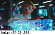Scientist interacts with holographic display in futuristic laboratory setting. Стоковое AI-видео, аниматор Сергей Толмачёв / Фотобанк Лори