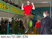 Военно-патриотическое воспитание молодежи. Соревнование по физической подготовки.Подтягивание. (2014 год). Редакционное фото, фотограф Андреева Тамара Викторовна / Фотобанк Лори
