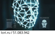 A close-up of a male face with a digital biometric scan overlay. The face is illuminated with a network of glowing lines, representing facial recognition technology. Стоковое AI-видео, аниматор Nart / Фотобанк Лори