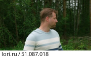 Handsome young man standing outdoors. Male thinking looking around feel happy, calm and serious. Green park background. Guy business employer, businessman manager inspired in nature. Diversity People. Стоковое видео, видеограф Марина Демидюк / Фотобанк Лори