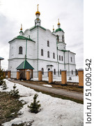 Свято-Троицкая церковь (Троицы Живоначальной и Трех Святителей). Село Юргинское. Тюменская область (2019 год). Стоковое фото, фотограф Александр Тараканов / Фотобанк Лори