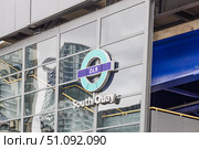 South Quay DLR Station Sign on Glass Facade, Docklands Light Railway. London, UK, 9 June 2024. Редакционное фото, фотограф Zydrius Tartenis / Фотобанк Лори