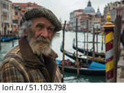 Bearded gondolier posing near gondolas in venice canal with santa maria della salute basilica in background. Стоковое AI-изображение, AI-художник Иван Рябоконь / Фотобанк Лори