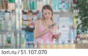 Blonde shopper scans mobile barcode of pill packs in pharmacy. Стоковое видео, видеограф Яков Филимонов / Фотобанк Лори
