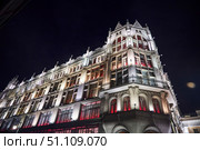 Moscow, Russia - March 23, 2023: Central store in the city center, TSUM. Night time. Редакционное фото, фотограф Наталия Кирсанова / Фотобанк Лори