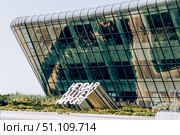 Baku, Azerbaijan, 29 August 2016, Exterior Heydar Aliyev International Airport. Редакционное фото, фотограф Spirit River / Фотобанк Лори