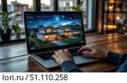 A person is typing on a laptop computer that is displaying a house. Стоковое AI-изображение, AI-художник Ярославский Максим / Фотобанк Лори