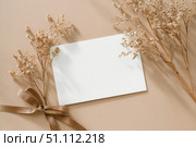 Blank greeting card, invitation mockup. Dry grass, pampas plant on beige table background. Flat lay, top view. Copyspace. Paper cards, mock up. Modern Minimal business brand template. Soft shadow. A6. Стоковое AI-изображение, AI-художник Марина Демидюк / Фотобанк Лори