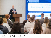Professional seminar with attendees focusing on presentation and screen display. Стоковое фото, фотограф Антон Гвоздиков / Фотобанк Лори