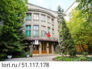 Центральный дом учёных (ЦДУ). Улица Пречистенка, дом 16. Москва. Редакционное фото, фотограф E. O. / Фотобанк Лори