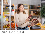 Young woman scanning qr code of jamon. Стоковое фото, фотограф Яков Филимонов / Фотобанк Лори