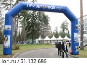 Входная арка Российского интернет форума РИФ 2010. Редакционное фото, фотограф Мария Сергеева / Фотобанк Лори