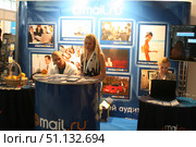Стойка Mail.ru на Российском интернет-форуме РИФ 2010. Редакционное фото, фотограф Мария Сергеева / Фотобанк Лори