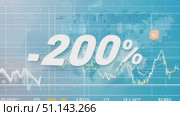 Explore how stock market patterns are analyzed globally with data trends in 2023. Стоковое AI-видео, аниматор Данила Большаков / Фотобанк Лори