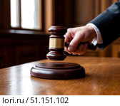 Рука судьи с судейским молотком перед вынесением вердикта. Стоковое AI-изображение, AI-художник Руслан Лесков / Фотобанк Лори