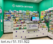 Аптека "Здесь аптека" в помещении магазина "Пятерочка". Россия, Город Москва, Днепропетровская улица, 16А. Редакционное фото, фотограф Щеголева Ольга / Фотобанк Лори