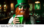 Portrait of red-bearded leprechaun drinking green beer at the pub. Стоковое AI-изображение, AI-художник Дмитрий Нечаев / Фотобанк Лори