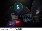 Moscow, Russia - March 20, 2023: The exposition of the Moscow Planetarium - Lunarium. The study of Edwin Hubble's inventions. Редакционное фото, фотограф Наталия Кирсанова / Фотобанк Лори