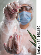 Researcher Conducts Study on Aloe Plant Extract Applications in a Laboratory Setting. Стоковое фото, фотограф Ольга Коваленко / Фотобанк Лори