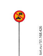 Red yellow road sign displaying prohibition symbols for cars and motorcycles. Стоковое фото, фотограф EugeneSergeev / Фотобанк Лори