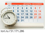 Календарь на декабрь. Список дел на декабрь. Время платить налоги. Последний месяц года. December calendar. December to-do list. Time to pay taxes. The last month of the year. Стоковое фото, фотограф Ольга Митряева / Фотобанк Лори