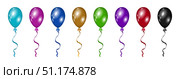 3D Balloon set isolated on white Background. Vector Realistic Glossy Colorful Multicolored Baloon collection. Helium Balloons Template for Wedding, Anniversary, Birthday Party Design Three Dimensiona. Стоковая иллюстрация, иллюстратор Tosunyan Lusine / Фотобанк Лори