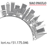 Outline Sao Paulo Brazil City Skyline with Modern Buildings and copy space Isolated on White. Sao Paulo Cityscape with Landmarks. Стоковая иллюстрация, иллюстратор Игорь Сорокин / Фотобанк Лори