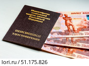 Russian pension certificate and currency (banknotes).Russian translation - Ministry of Social Protection of Population of Russian Federation. Pension Certificate. Стоковое фото, фотограф Denis Vostrikov / Фотобанк Лори