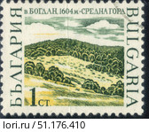 Bulgaria - circa 1967: Postage stamp issued in the Bulgaria with the image of the Bogdan peak , Sredna, circa 1967. Стоковое фото, фотограф Константин Тимофеев / Фотобанк Лори