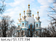 Saint-Petersburg, Russia - April, 19th, 2018. View of Smolny Cathedral in sunny day. Редакционное фото, фотограф Denis Vostrikov / Фотобанк Лори
