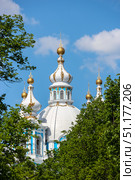 Saint-Petersburg, Russia - May 22nd, 2018. View of Smolny Cathedral in sunny day. Редакционное фото, фотограф Denis Vostrikov / Фотобанк Лори
