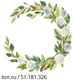 Round natural frame made of a branch with green leaves and dandelions. Watercolor illustration with a wreath in the shape of a moon. For a flower shop, printing on postcards, greetings, business cards. Стоковая иллюстрация, иллюстратор Larisa Hamukova / Фотобанк Лори