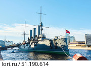 Saint Petersburg, Russia - May 25, 2021: The famous Cruiser Aurora. Symbol of the beginning of the revolution in the Russian Empire. Редакционное фото, фотограф Наталия Кирсанова / Фотобанк Лори