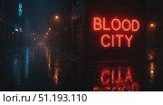 Neon-lit street scene with glowing sign reflecting on wet pavement in a moody urban environment. Стоковое AI-видео, аниматор Данил Руденко / Фотобанк Лори