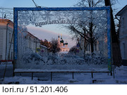 Ярославль (2024 год). Редакционное фото, фотограф Sergey Alejseev / Фотобанк Лори