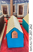 Skyline, orient, light, rooftop, urban, middle, carpet, flying, gold, horn, indoors, ceiling, chandelier, night, pillar, inonu, district, in, silhouette, landscape, scenery, national, landmark, sultan, ahmed, mosque, colourful, complexity, iconic, painting, illuminated, ornament, ornamental, people, allah, calligraphy, dawn, eurasia, midsection, oriental, tour, islam, photography, color, image, religion, turkic, country, ottoman, empire, horizontal, tomb, vertical, minaret, spirituality, islamic, architecture, turkish, culture, muslim, place, of, worship, solemnity, person, indoor, ornate, door, tourism, architectural, dome, tradition, arch, feature, building, entrance, international, fatah, one, religious, tile, 16th, century, suleiman, the, magnificent, cemetery, ink, art, woman, praying, antique. Стоковое фото, фотограф Zita Khasanova / Фотобанк Лори