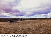 Under a Karelian Sky, a Quiet Autumn Afternoon Over Fields of Finland. Стоковое фото, фотограф Aleksandr Golubev / Фотобанк Лори