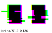Glitch Neon rectangle frames with Retro 80s, Y2K Vibe. Стоковая иллюстрация, иллюстратор Александра Конопля / Фотобанк Лори