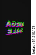 4k animation of Glitch Text Mega Sale in RGB Led style on black background. Стоковая анимация, аниматор Александра Конопля / Фотобанк Лори